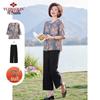 Yuzhaolin Women's Summer Blouse Set for Elderly