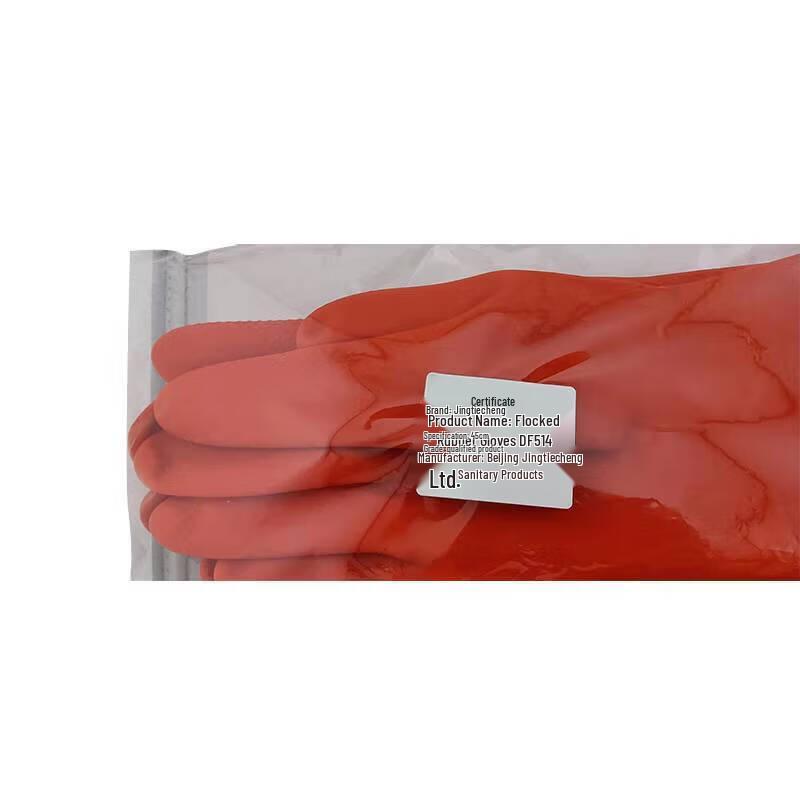 Flocked Rubber Cleaning Gloves