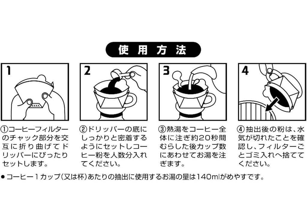 Kanae Paper Coffee Trapezoidal 100 Filters x 5 Made in Brown Filters, KS, Shape, 2-4 Cups, Packs, Unbleached, Japan,