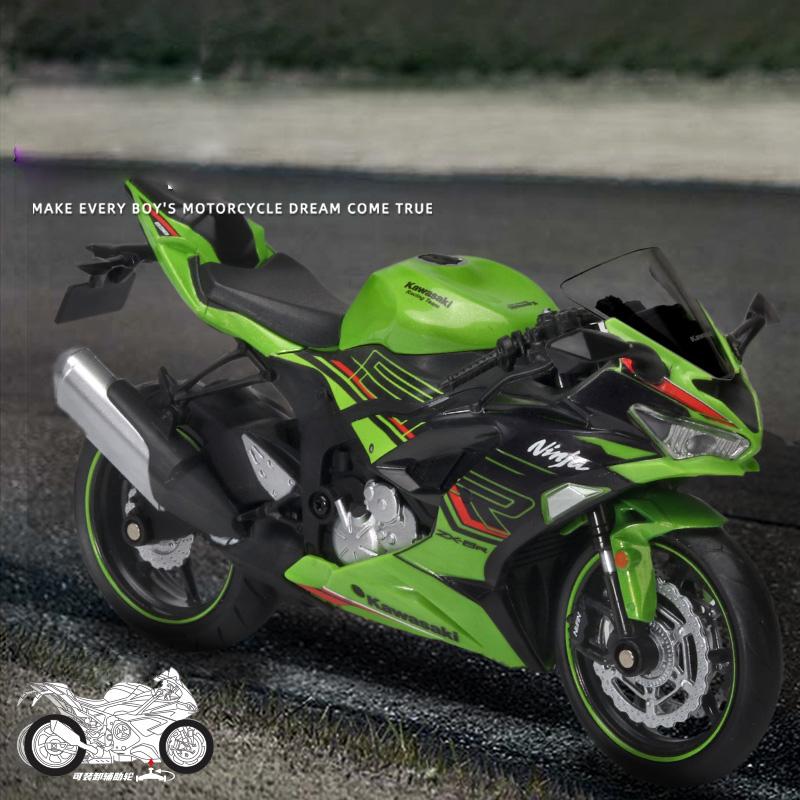 1/12 Scale Kawasaki Ninja ZX-6R Racing Cross-country Motorcycle Toy City Diecast Model Super Sport Miniature Collection Boy Kids Gift