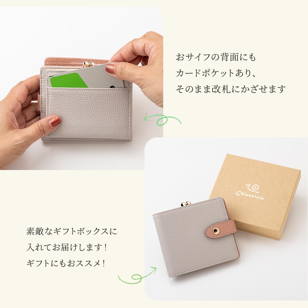 Chiocciola Women's Bifold Wallet, Genuine Leather, Compact Slim Wallet (Rose PinkGreige)