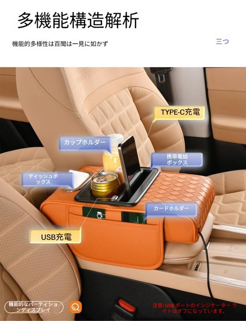 Compatible with Honda New Model WR-V WRV DG5 DG Series March 2024 - Multifunctional