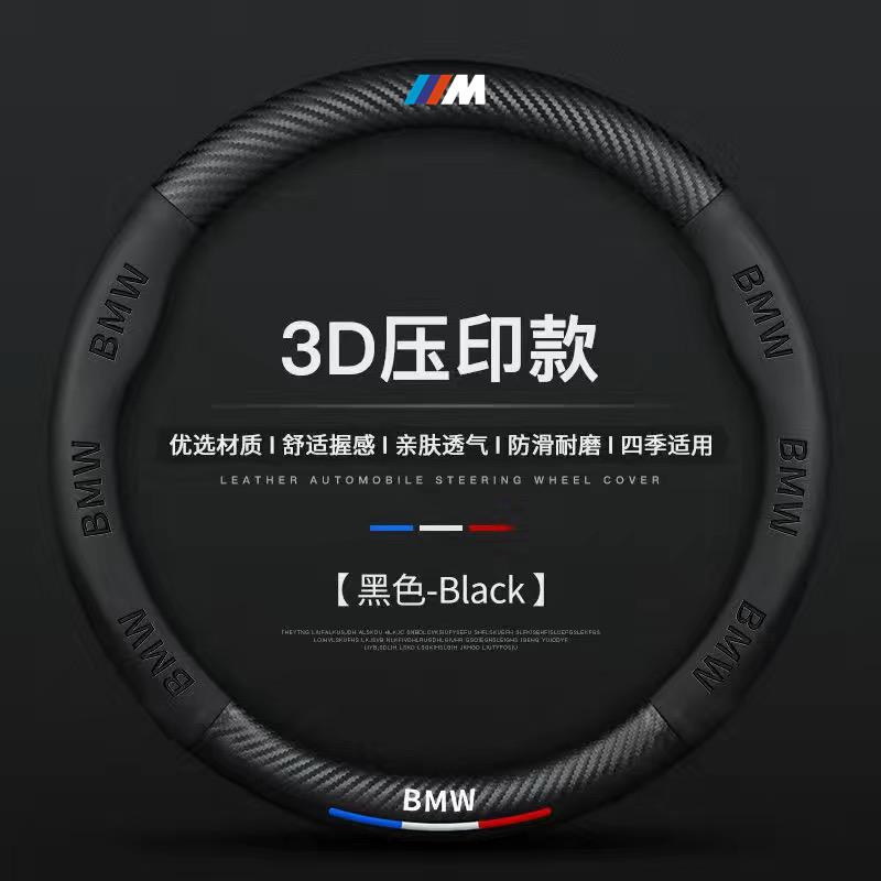 Car Steering Wheel Cover Microfiber Leather Protection Cover For BMW M E30 E39 E46 E90 E93 E60 F10 M5 M6 M7 X4 X5 X1 SO0