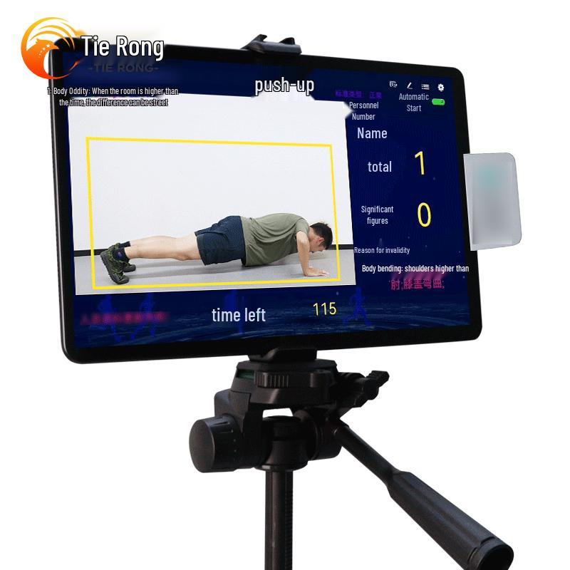 Tie Rong 361Z Smart Push-up Assessment System