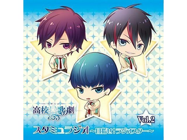 

[CD] Radio CD Star-Myu Radio Mezase! Radio Star Vol.2 NEW from Japan