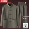 Hengyuanxiang Men's Summer Tang Suit Jacket