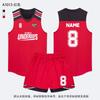 Basketball Jersey Set Men Women Teens Kids Team Training Match Custom Print Sportswear