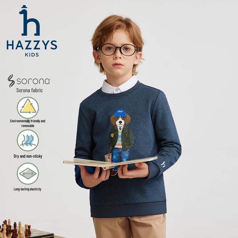 HAZZYS Kids' Unisex Pullover Sweatshirt