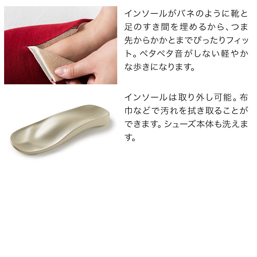 AKAISHI Official Arch Fitter 608 Room Shoes Room Shoes for Men and For Collapsed Arches (S (22.0-22.5cm), Red) Slippers, Women,