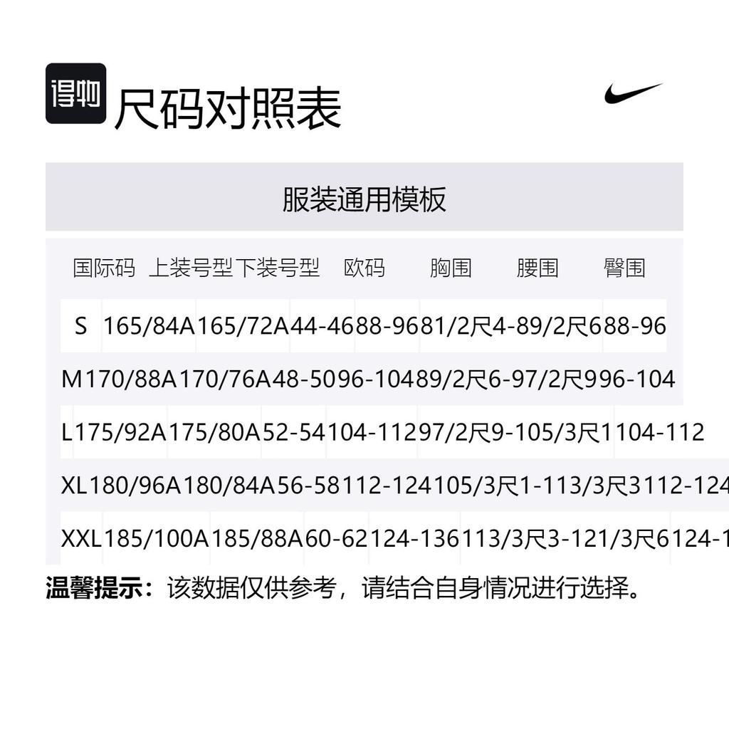 Nike Casual Sportswear Sets Unisex Hooded Moderate BV2672-010+BV2655-063