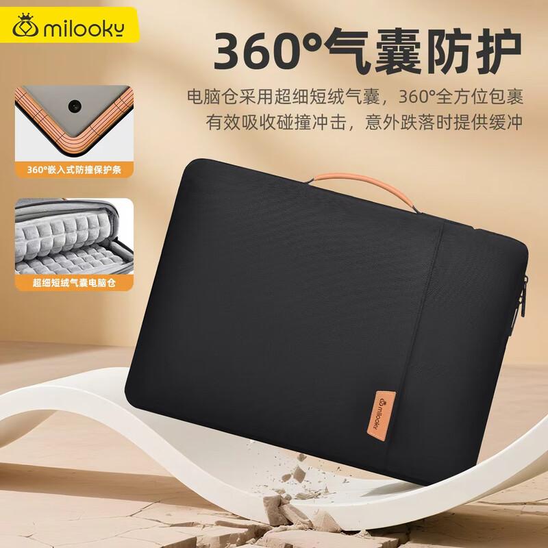 Milooky Laptop Sleeve with Handle 15-16 Inch