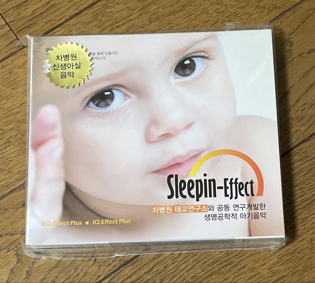 [USED] Sleepin Effect Prenatal Cnring Korean Version CD