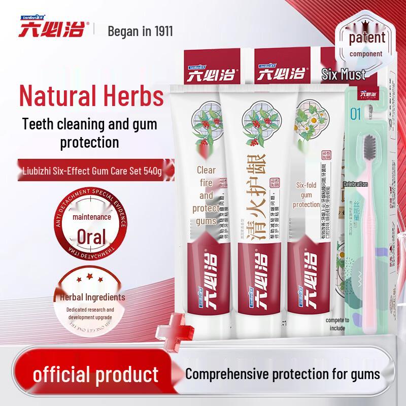 Liubizh 6-Effect Gum Care Toothpaste & Brush Set