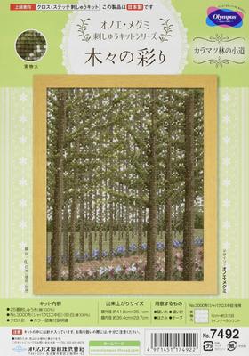 Olympus Onoe Megumi Embroidery Kit Series Tree Colors Larch Forest Path/7492