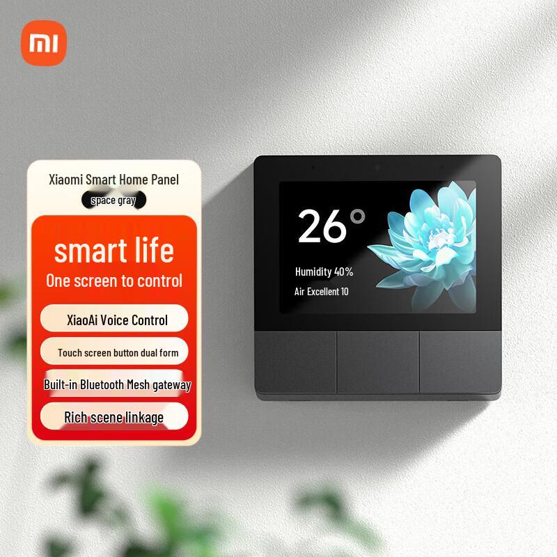 Xiaomi Smart Home Control Panel
