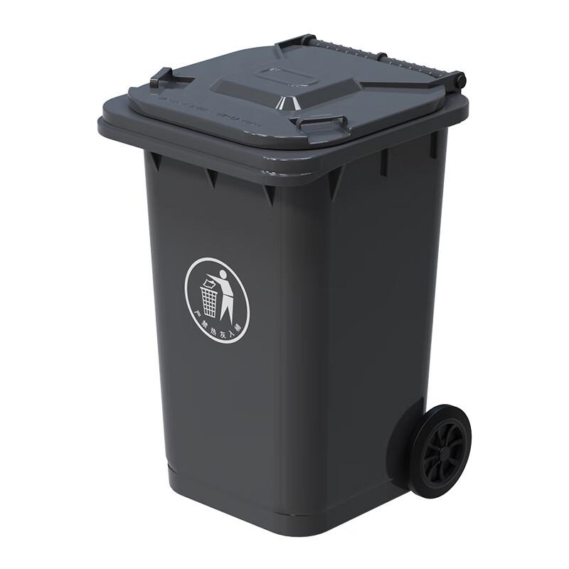 Kelibang Commercial Outdoor Plastic Flip-Top Wheeled Trash Can 100L