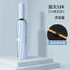 Trendy versatile contrasting colors Men's outdoor windproof umbrella Folding umbrella Advanced women's sun umbrella Sunscreen UV protection