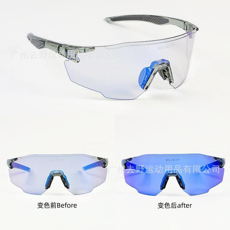 Popular Professional Outdoor Running and Hiking Glasses with Color-changing Lenses, All-weather Cycling Sports Glasses, Anti-slip and UV Protection