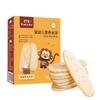 Dou Ding Box Infant Original Rice Crackers
