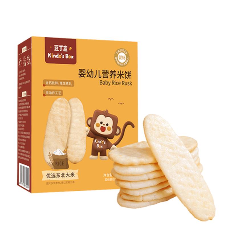Dou Ding Box Infant Original Rice Crackers