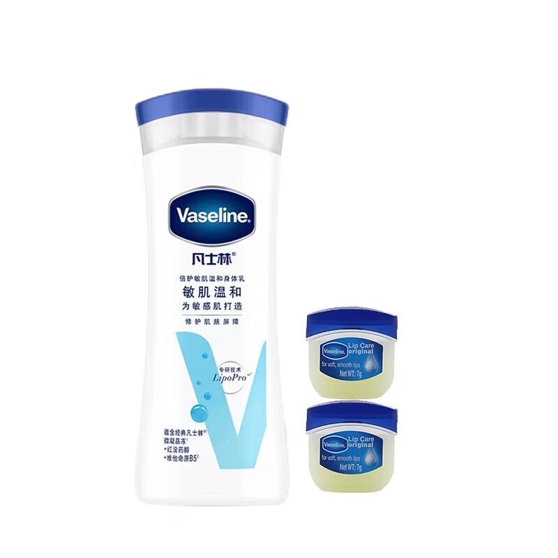 Vaseline Advanced Repair Lotion & Lip Balm Set