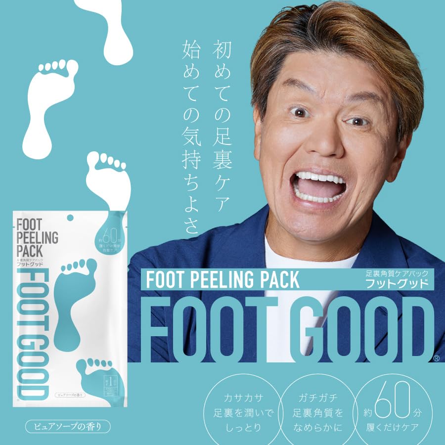 FOOT GOOD Foot Callus Pure Soap 3 Sheets Use for Both Pack, Scent, (One Feet)