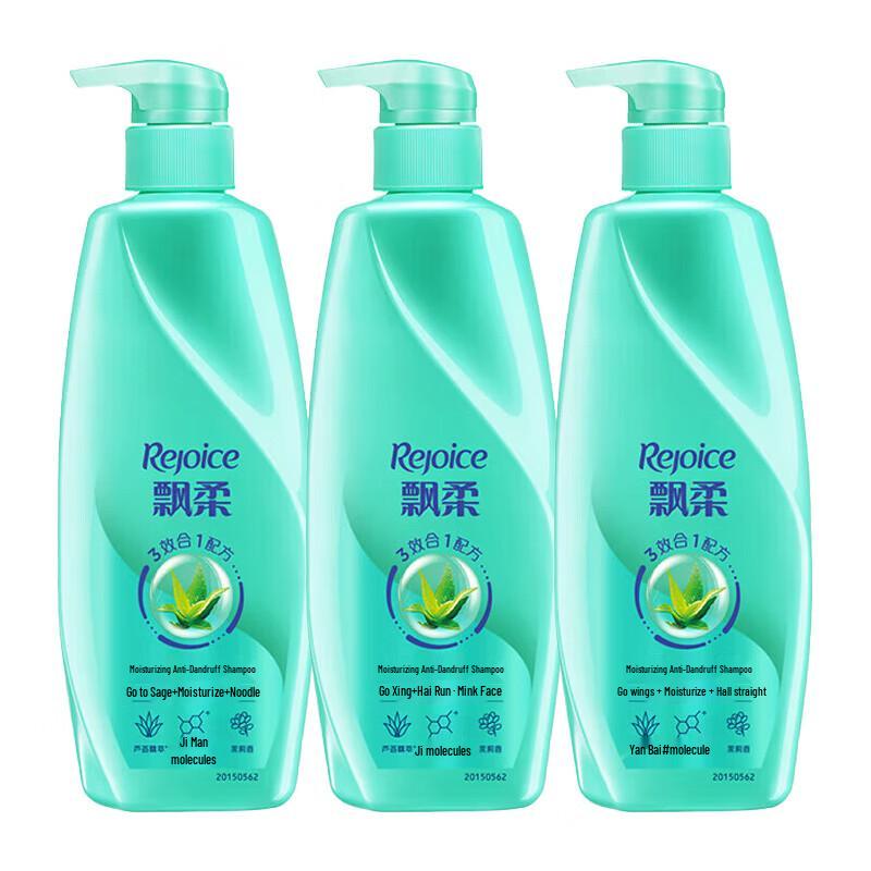 

Piao Rou Moisturizing Anti-Dandruff Shampoo