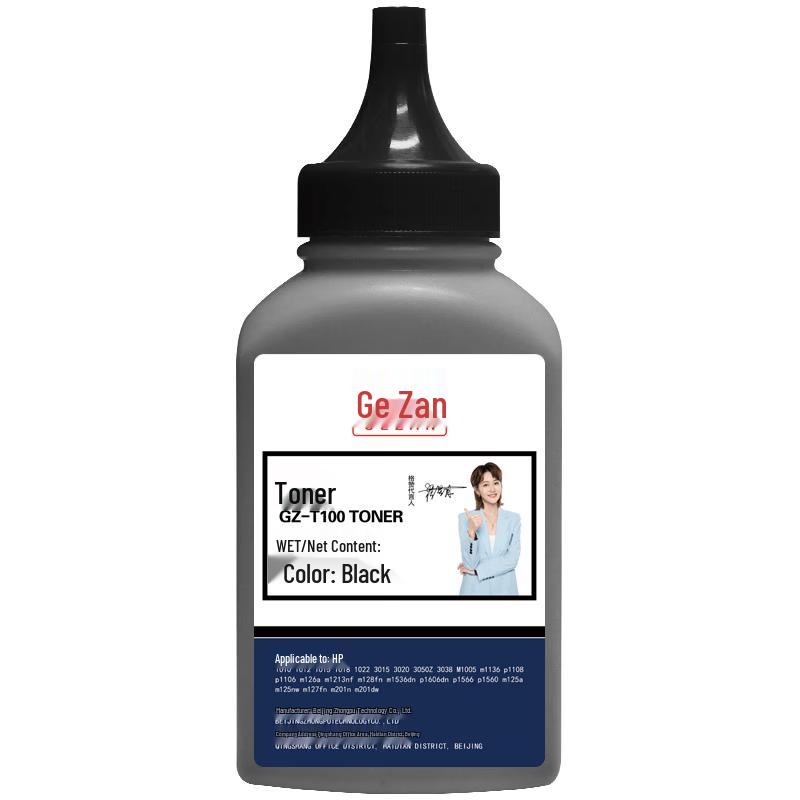 Gezan LT2451 Compatible Toner & Cartridge for Lenovo Printers