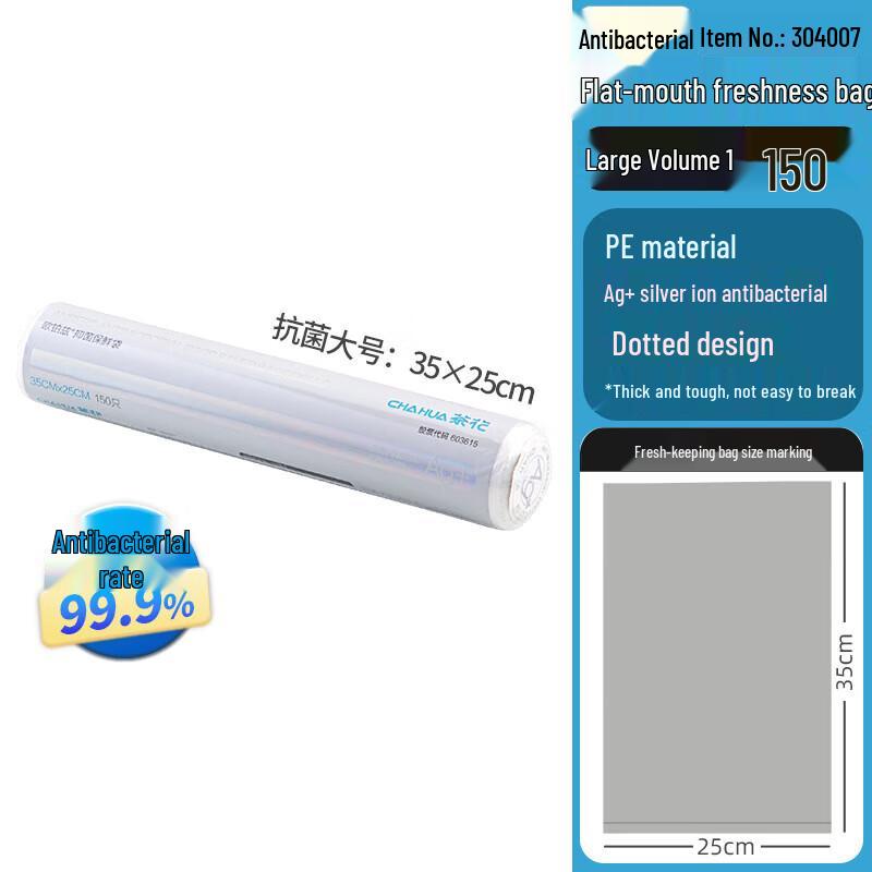 Chahua Ouboz Fresh-keeping Storage Bags