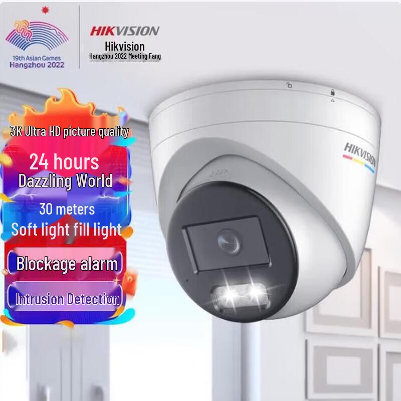 

HIKVISION DS-2CD3367WDV3-L 6MP Full-Color Dome IP Camera