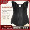 Latex Waist Trainer Tummy Control Belt Fitness Waist Support