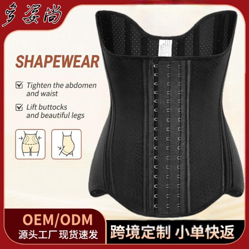 Latex Waist Trainer Tummy Control Belt Fitness Waist Support