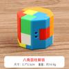Kids  Childrens Luban Lock 3D Puzzle Keychain Brain Teaser for  Adults Learning Educational Toy with Anti-Stress Design