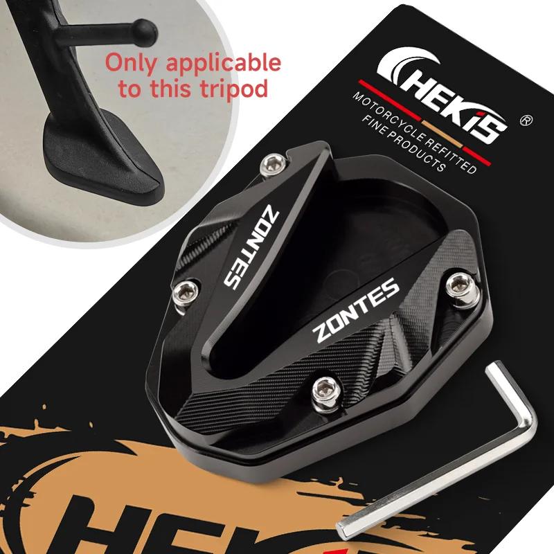 Chekis Is Suitable for Zontes 368g 501g Motorcycle Modification Accessories, Side Support Enlarged Base, Side Tripod Enlarged Pa