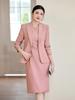 2025 Women's Spring Autumn Suit Dress Set: Elegant Workwear for Commuting and Formal Occasions