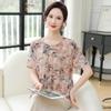 Middle-Aged Women's New Chinese Style Short Sleeve Top