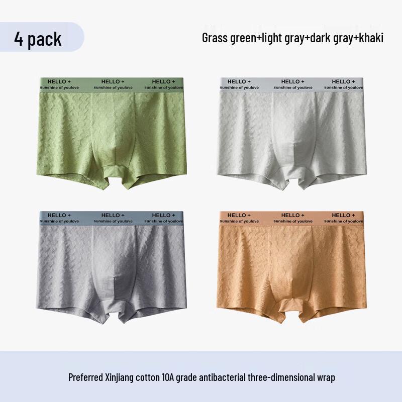 Youkeshu Men's Pure Cotton Antibacterial Boxer Briefs 4-Pack