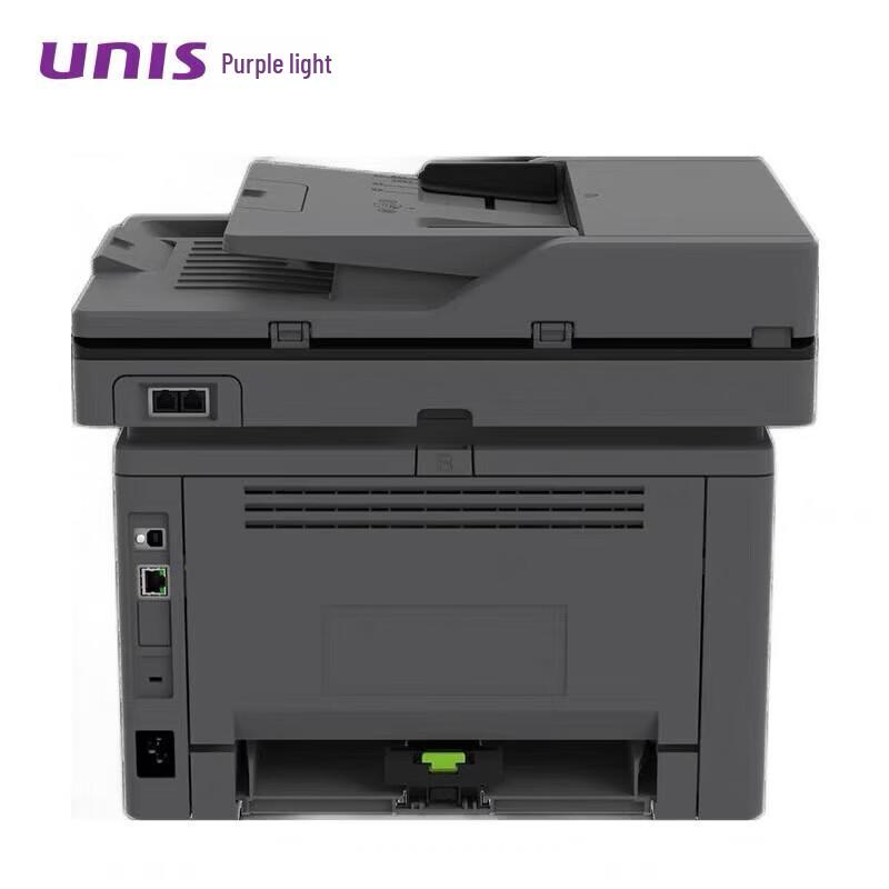 Ziguang UM4620ADW A4 Black & White Multifunction Laser Printer CN plug (adapter included)