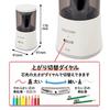 Plus Pencil Sharpener Electric Pencil Sharpener Automatic SASITEMI Ivory FS-760 84-019