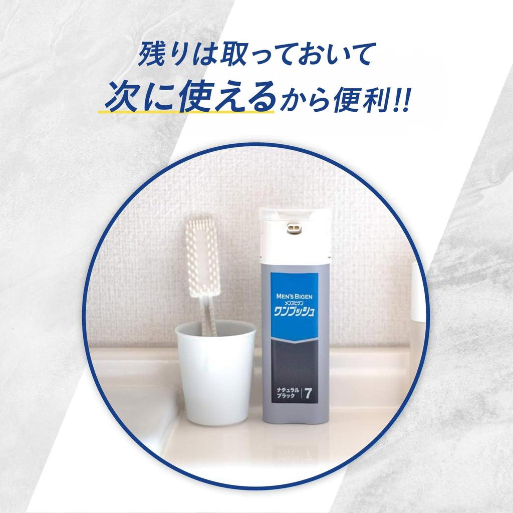 Hoyu Bigen One Push 5 Extra Strength Hair Dye Agent 1 40g Agent X 2 Bottles Men's (Natural Brown) (40g + 2) (Quasi-drug)