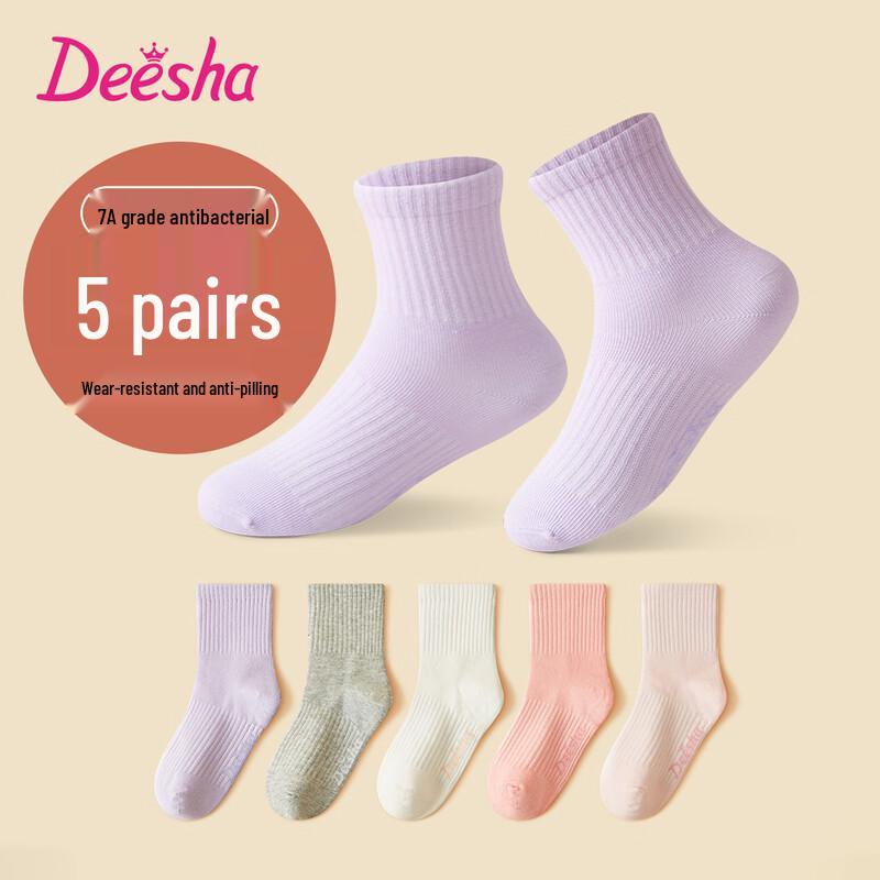 DEESHA Girls' 7A Antibacterial 5-Pack Cotton Socks