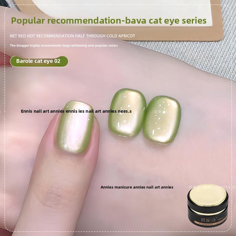 New Explosive Flash Reflective Nail Polish Dream Dynamic Crystal Cat Eye Nail Polish Autumn and Winter Phototherapy Nail Polish