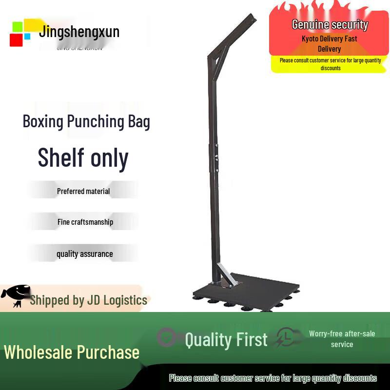 Jingshengxun Hanging Punching Bag Stand