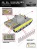 Vespid Model 1/72 German Army Panther G Late Model Tank (VPM720003)