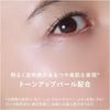 Anessa All-in-One Beauty Pact Foundation Citrus Soap Scent 1 Light Ocher 12g