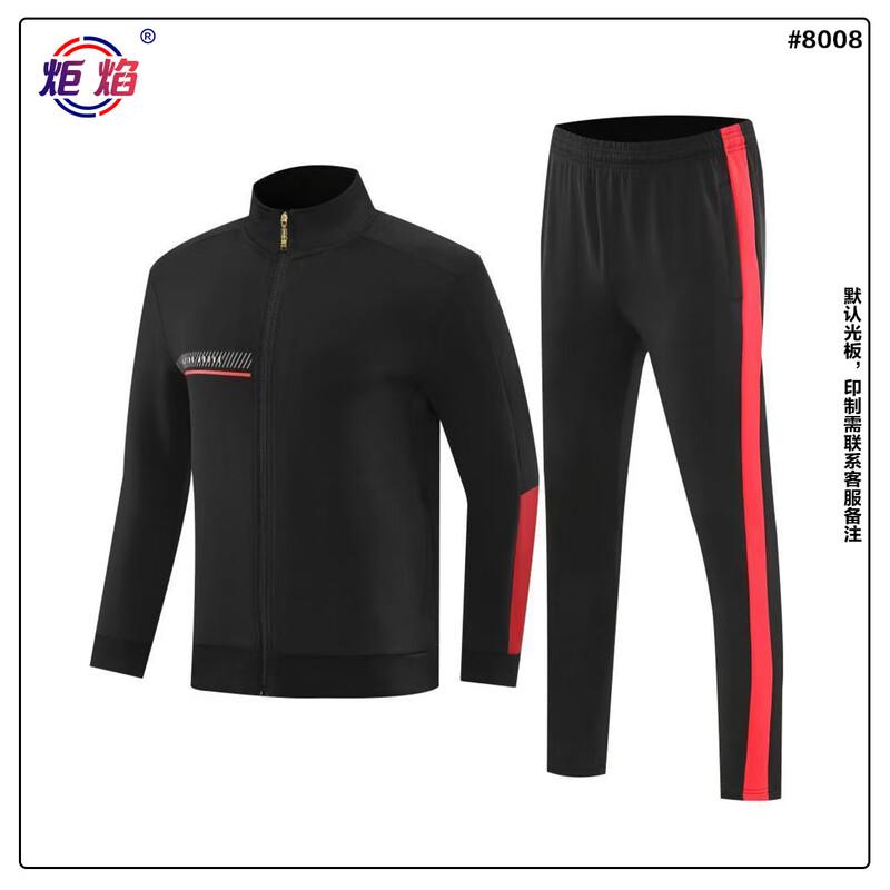 Juyan China Captain Long-Sleeve Tracksuit XL