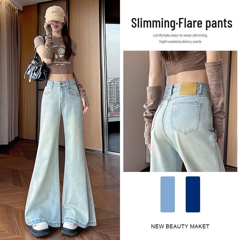 Spring 2025 Women's Light Blue High-Waisted Floor-Length Micro-Flare Jeans