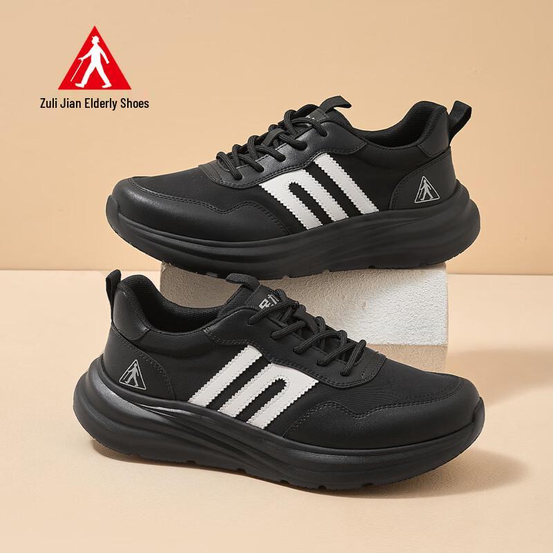 Zulijian Men s 9123 Comfort Walking Shoes 41