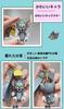 KalaCase Tom and Jerry Keychain, Cute Character, Creative Keychain, Cute 3D Car Key Strap, Couple's Costume, Silicone Keychain, Style 2