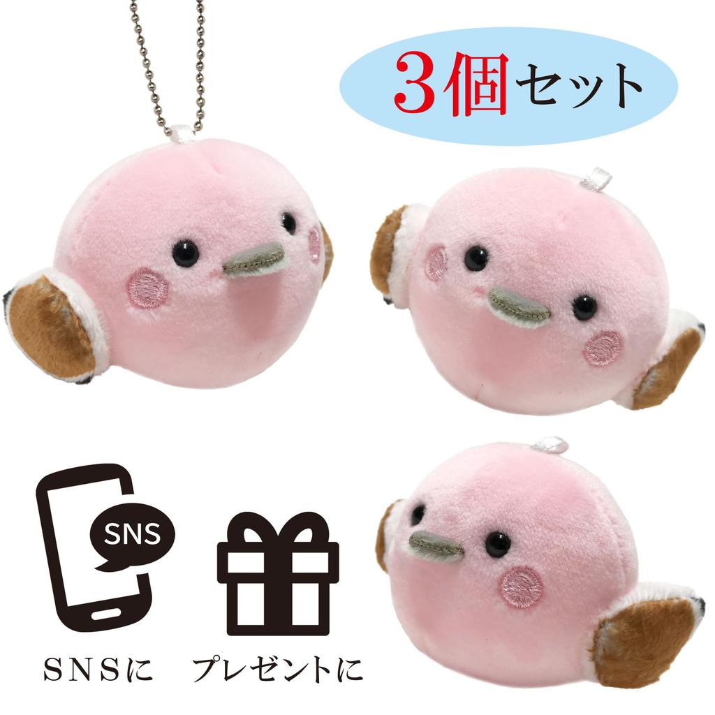 [LamPlanning] Kinagani and Shimaenaga (Large Tit) Ball Chain Keychain Plush Mascot, Shimaenaga (Large Tit) - Soft and Fluffy (3 Sakura, Ball Chain)